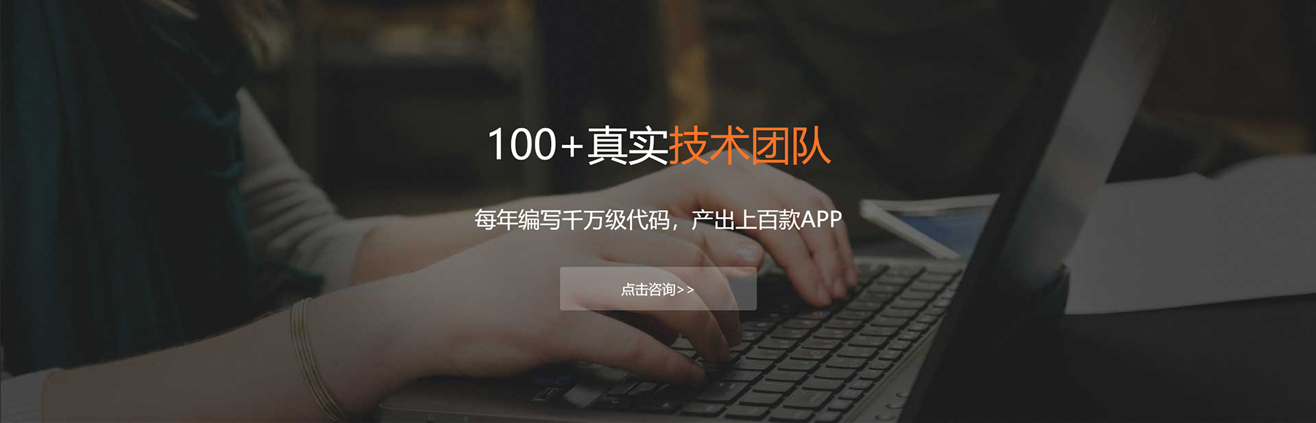 辽阳APP开发公司